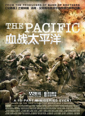 太平洋战争The Pacific