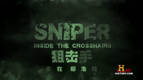 狙击手：身在瞄准镜Sniper: Inside The Crosshairs