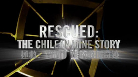 拯救：智利矿难的救援奇迹Rescued: The Chilean Mine Story