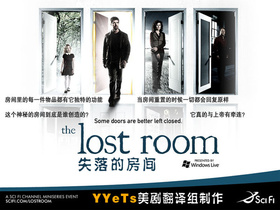 谜之屋The Lost Room