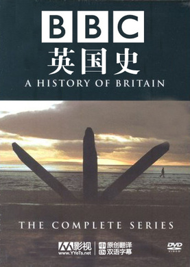 英国史A History of Britain