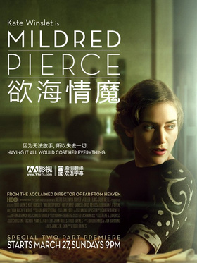 幻世浮生Mildred Pierce