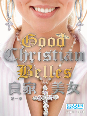 良家恶女Good Christian Belles