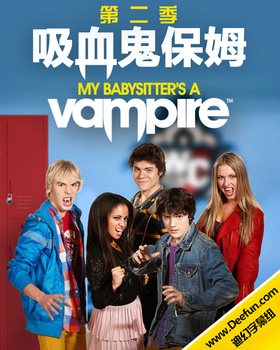 吸血鬼保姆My Babysitter's a Vampire