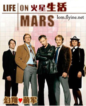 火星生活Life On Mars