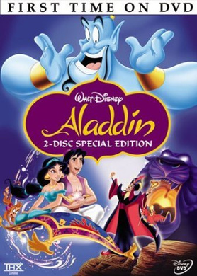 阿拉丁Aladdin
