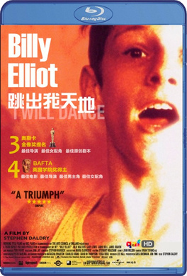 跳出我天地Billy Elliot