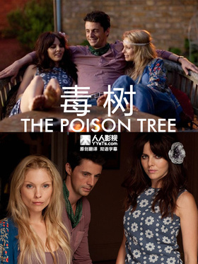 毒树The Poison Tree