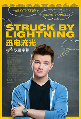 命中雷霆Struck by Lightning
