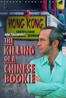 谋杀地下老板The Killing of a Chinese Bookie‎