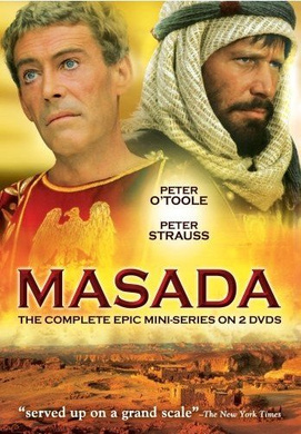 马萨达Masada