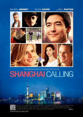 纽约客@上海Shanghai Calling