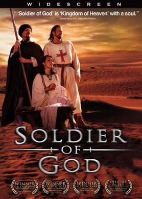 神的战士Soldier of God
