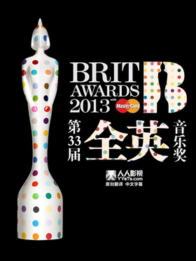 2013年第33届全英音乐奖The Brit Awards 2013
