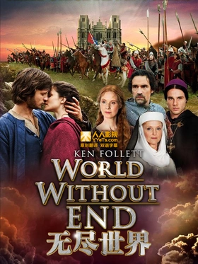 无尽世界World Without End