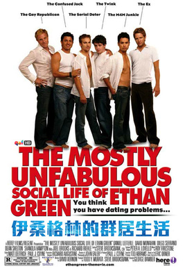 伊桑格林的群居生活The Mostly Unfabulous Social Life of Ethan Green