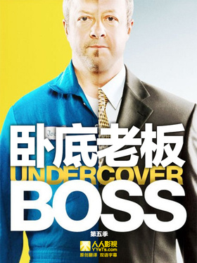 卧底老板Undercover Boss