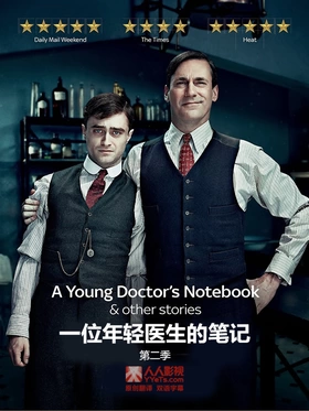 一位年轻医生的笔记A Young Doctor's Notebook
