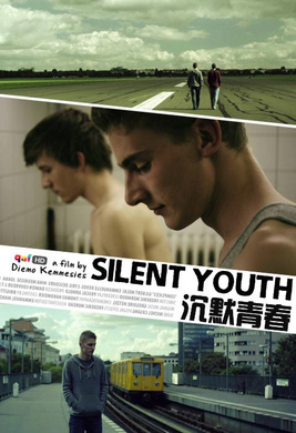 沉默青春Silent Youth