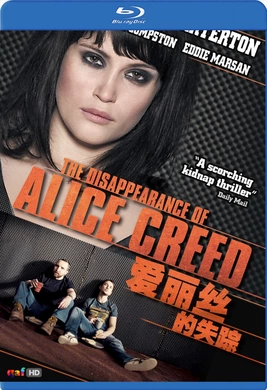 爱丽丝的失踪The Disappearance of Alice Creed