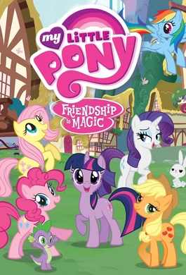 我的小马驹：友谊是魔法My Little Pony: Friendship is Magic