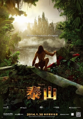 丛林之王Tarzan