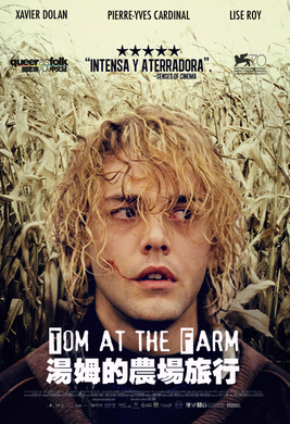 汤姆的农场旅行Tom At The Farm