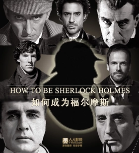 如何成为多面神探福尔摩斯Timeshift - How to Be Sherlock Holmes: The Many Faces of a Master Detective