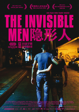 隐形人The Invisible Men