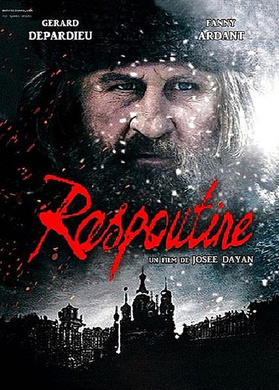 拉斯普京Rasputin