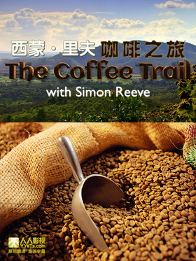 和西蒙·里夫一起寻茶The offee Trail With Simon Reeve