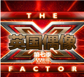 英国偶像The X Factor