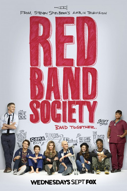 永远的红手带Red Band Society
