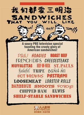 我们都爱三明治Sandwiches That You Will Like