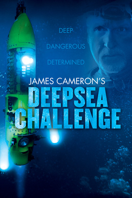深海挑战Deepsea Challenge 3D