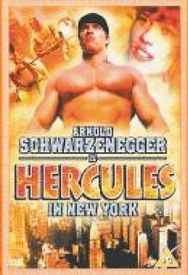 大力神在纽约Hercules in New York  