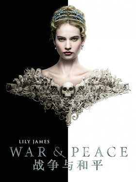 战争与和平War and Peace