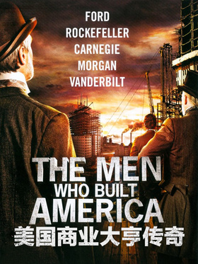 美国商业大亨传奇The Men Who Built America