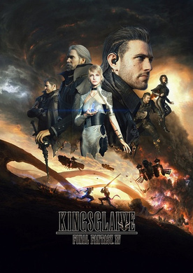最终幻想15：王者之剑Kingsglaive Final Fantasy XV
