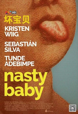 坏宝贝Nasty Baby