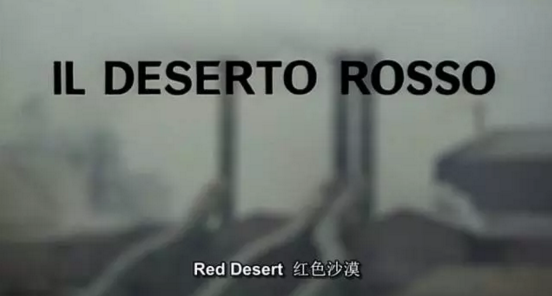 红色沙漠1.jpg