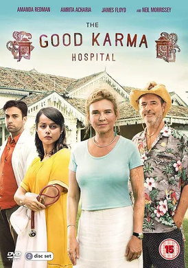 善缘医院The Good Karma Hospital
