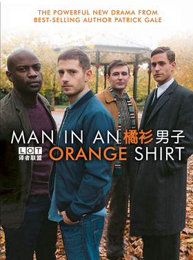 橘衫男子Man In An Orange Shirt