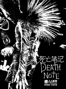 死亡笔记Death Note