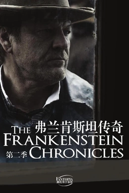 弗兰肯斯坦传奇The Frankenstein Chronicles