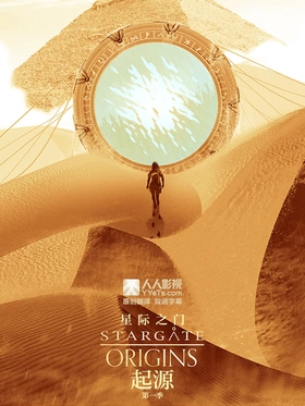 星际之门：起源Stargate Origins