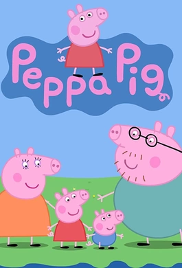 小猪佩奇Peppa Pig