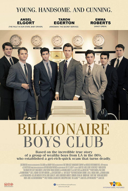 亿万少年俱乐部Billionaires Boys Club
