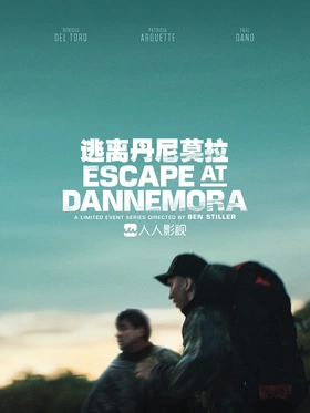 逃离丹尼莫拉Escape at Dannemora