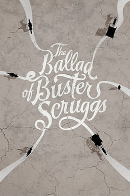 巴斯特·斯克鲁格斯的歌谣The Ballad of Buster Scruggs